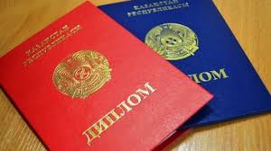 Купить диплом в Грозном по 6 Купить диплом в Грозном по 6