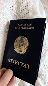 Купить диплом образца 2015 года -559760029 Купить диплом образца 2015 года -559760029