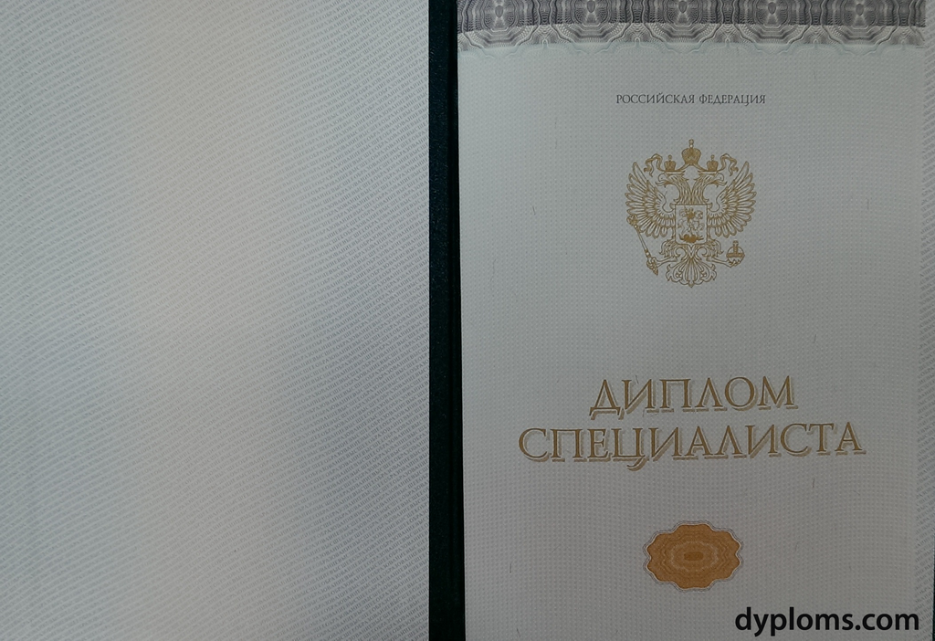 Купить диплом в Пензе советы и рекомендации