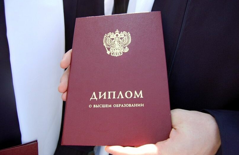 Купить диплом в Волжском ценовые характеристики и особенности Купить диплом в Волжском ценовые характеристики и особенности